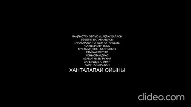 bobegim-tolqyn-Ханталапай