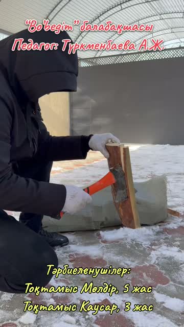Өнегелі отбасы